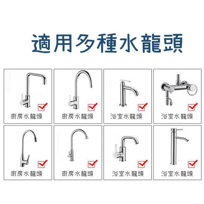 水龍頭延長接管【台灣現貨】附發票廚房水龍頭延伸器  延伸接管 雙模式切換 流理臺防濺 適用多種水龍頭【P0163】-細節圖4