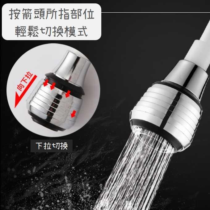 水龍頭延長接管【台灣現貨】附發票廚房水龍頭延伸器  延伸接管 雙模式切換 流理臺防濺 適用多種水龍頭【P0163】-細節圖5