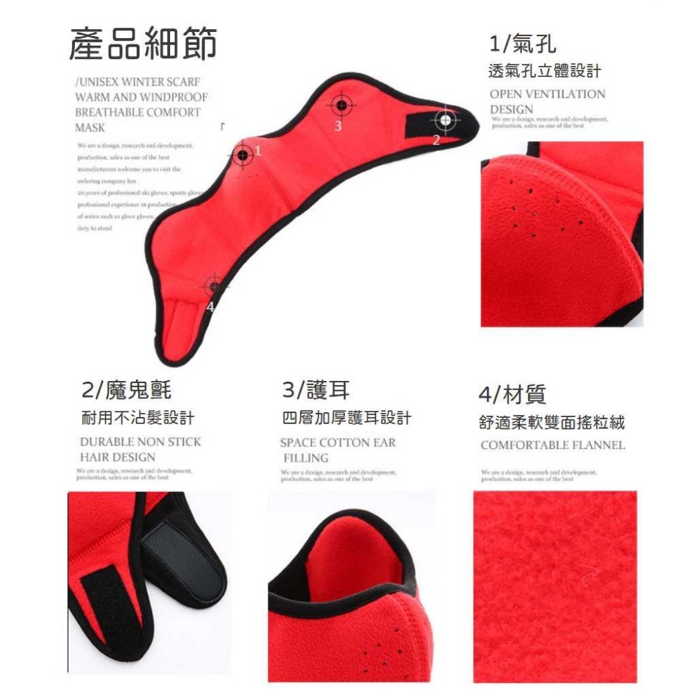 魔鬼氈包耳口罩【台灣現貨】防寒口罩機車保暖口罩加厚爬山口罩寒流必備保暖透氣騎車冬季必備透氣氣孔【P0119】-細節圖3