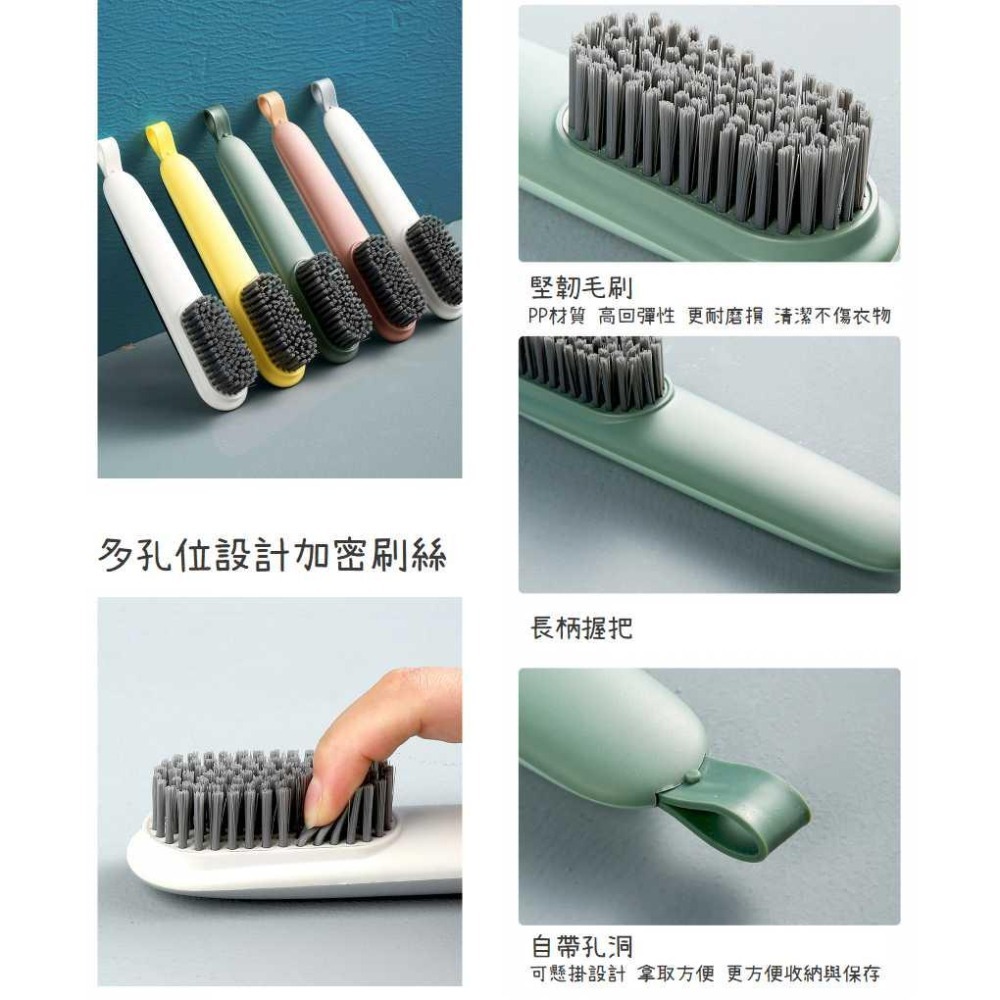 多功能鞋刷 刷鞋神器【聖杯生活台灣現貨】柔軟毛萬用刷 舒適長握柄 可吊掛懸掛 撞色美感刷子 不傷衣物 小巧方便-細節圖4
