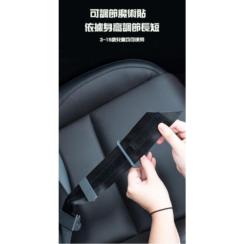 兒童安全帶固定器 【台灣現貨】兒童安全座椅 兒童 安全帶調節器 兒童安全帶調節器 安全座椅 兒童行車安全【P0189】-細節圖3