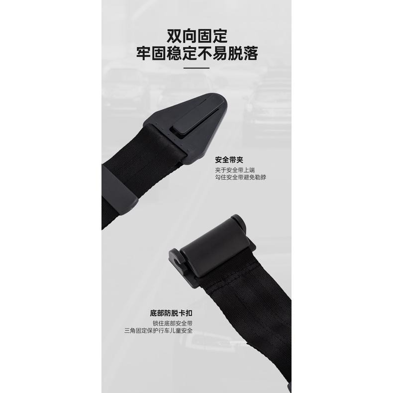 兒童安全帶固定器 【台灣現貨】兒童安全座椅 兒童 安全帶調節器 兒童安全帶調節器 安全座椅 兒童行車安全【P0189】-細節圖4