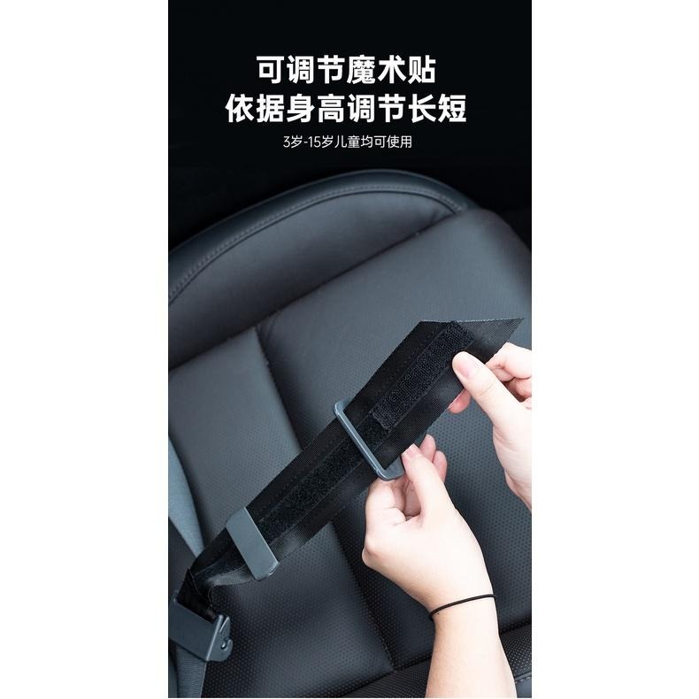 兒童安全帶固定器 【台灣現貨】兒童安全座椅 兒童 安全帶調節器 兒童安全帶調節器 安全座椅 兒童行車安全【P0189】-細節圖5