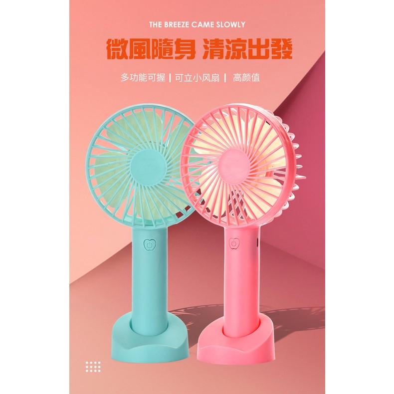 手持風扇【台灣現貨】不含電池桌上型風扇 可放置手機 手持電風扇 外出風扇 小風扇 充電式風扇 迷你風扇【P0286】-細節圖2