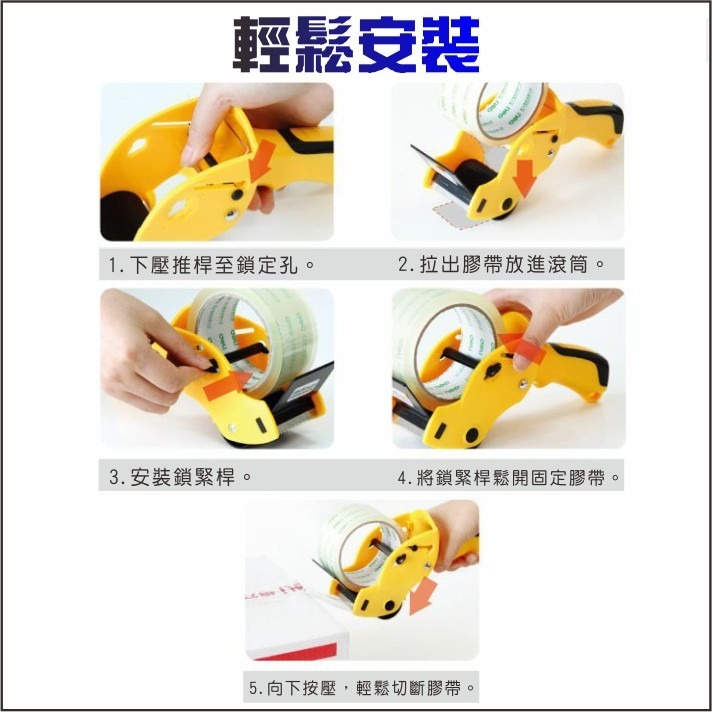 封箱神器【台灣現貨】   封箱膠帶台封箱膠帶封箱器 封箱 膠台 膠帶 封箱切割器 封箱膠台 膠帶切台 膠帶切割器 膠帶台-細節圖2