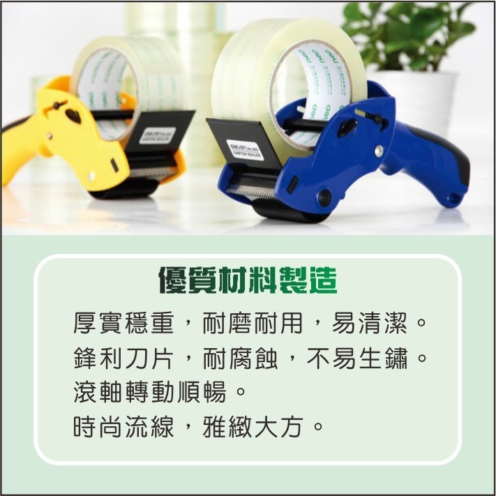 封箱神器【台灣現貨】   封箱膠帶台封箱膠帶封箱器 封箱 膠台 膠帶 封箱切割器 封箱膠台 膠帶切台 膠帶切割器 膠帶台-細節圖4