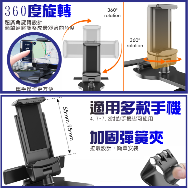 手機支架【台灣現貨】車用手機支架 儀表板夾 一架多用 車用留電話號碼牌-細節圖2