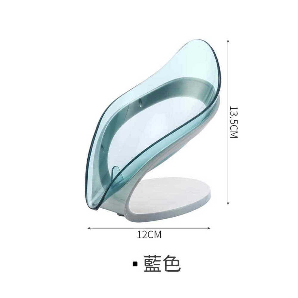 樹葉肥皂盒【台灣現貨】 雙層肥皂盒 洗手台置物架 水滴肥皂盒瀝水肥皂盒 不積水 吸盤式 肥皂置物架【P0033】-細節圖7