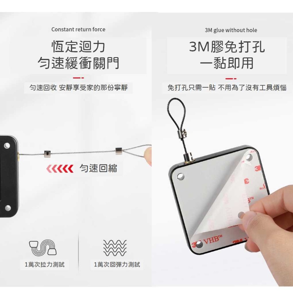 自動閉門器【聖杯生活台灣現貨】 推拉門 自動關門 簡易安裝 緩衝關門 緩衝閉門 免打孔 彈力拉繩關門器 緩衝防噪音-細節圖4