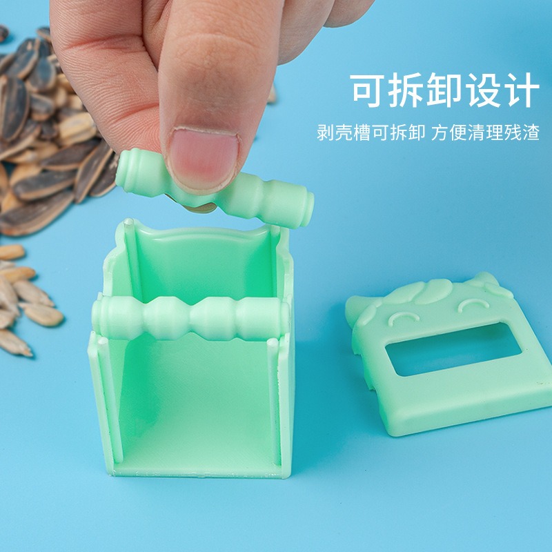 剝瓜子神器【聖杯生活台灣現貨】趣味剝瓜子 瓜子剝殼神器 簡單操作 清洗方便 不卡瓜子 嗑瓜子神器 老人小孩適用 剝瓜子器-細節圖6