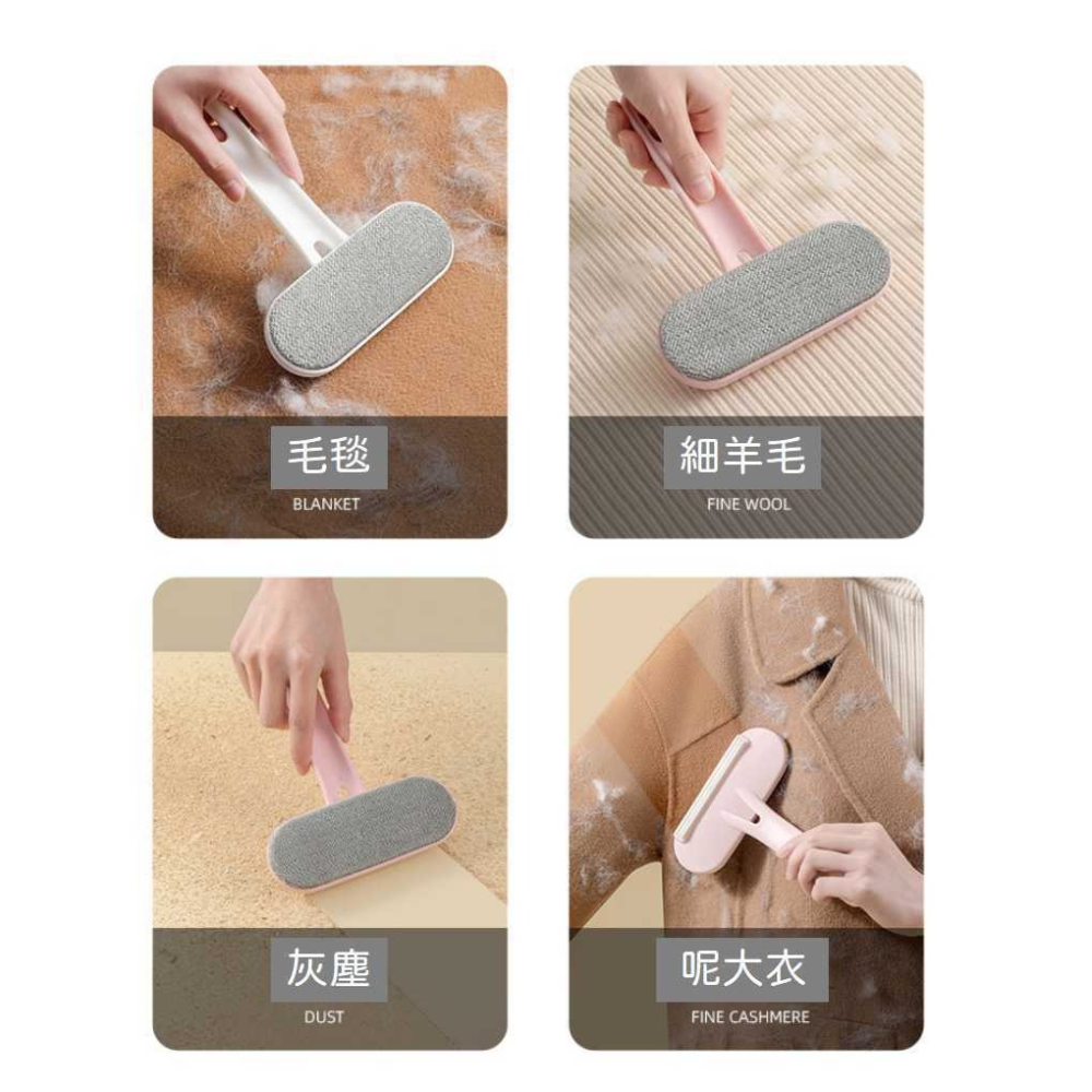 衣物刮毛器 刮毛神器 兩用刮毛神器 衣物刮毛器 除毛神器 大衣剃毛器 刮毛器 多功能刮毛器【P0564】-細節圖6
