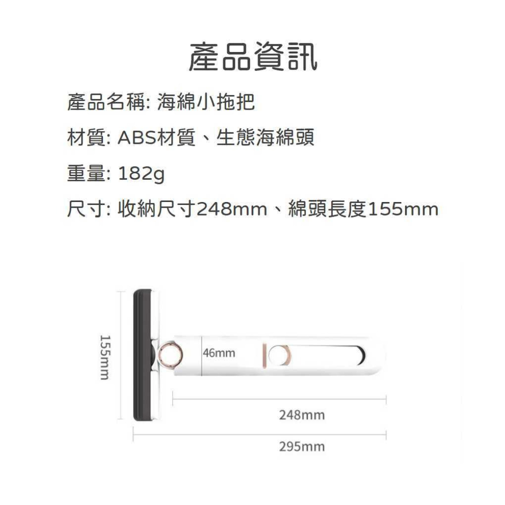 迷你拖把 迷你小拖把 小拖把 拖把 免手洗拖把 擦玻璃神器 桌面清潔拖把 車載小拖把小拖把車用車載擦內飾玻璃-細節圖2