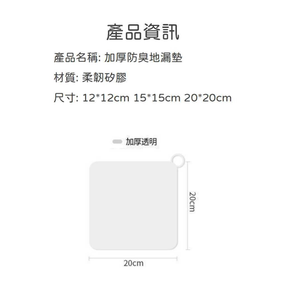 矽膠排水孔墊 防臭墊 防蟑螂 地漏蓋 防沼氣 防臭蓋 排水孔蓋 水孔防臭蓋 地漏墊 防蟲 防臭貼 防臭水孔墊 排水孔墊-細節圖2