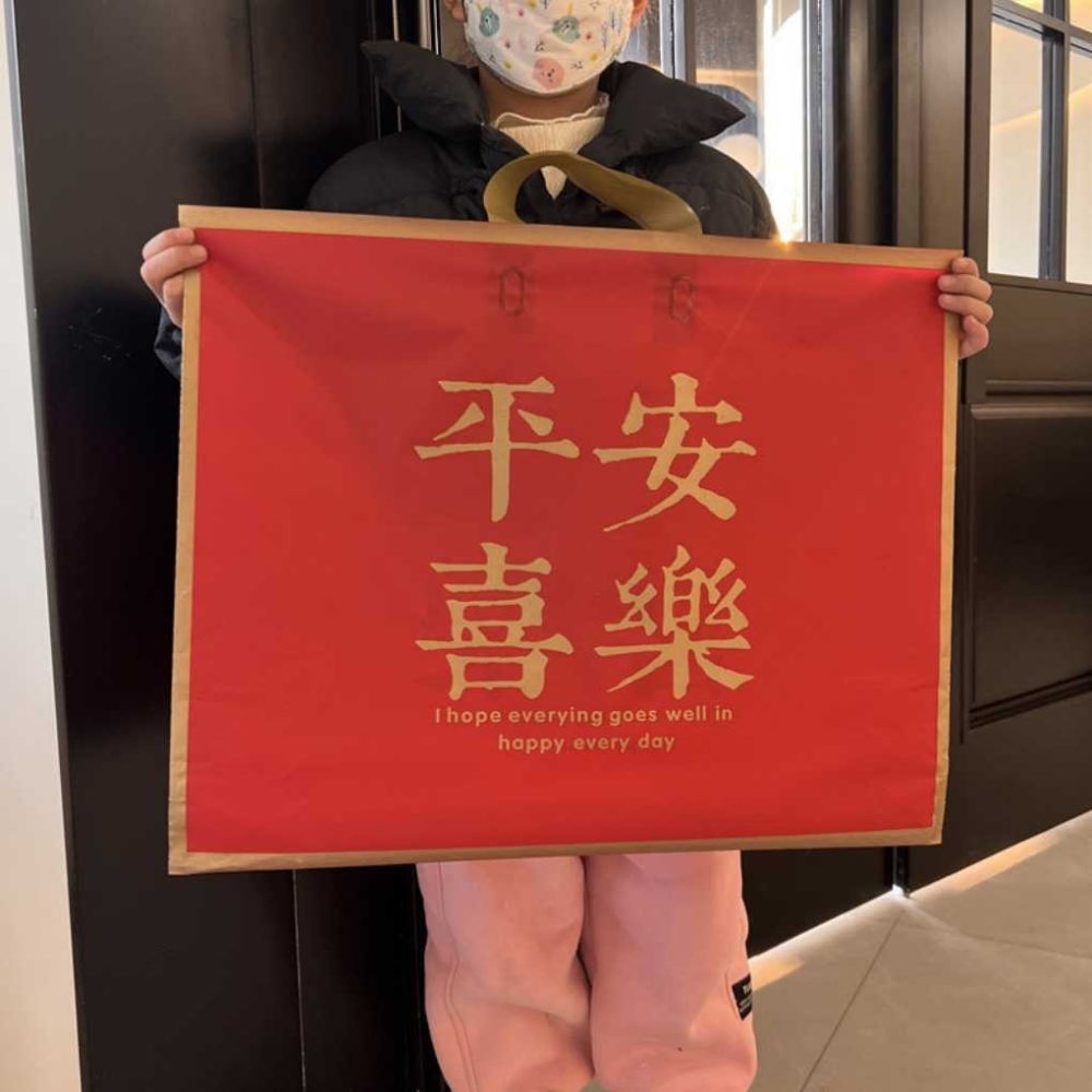 過年送禮提袋 喜氣提袋 新年手提袋 防水手提袋 新年  禮物袋 禮品袋 購物袋 新年裝飾 過年佈置 春節佈置 佳節送禮-細節圖3