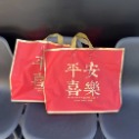 過年送禮提袋 喜氣提袋 新年手提袋 防水手提袋 新年  禮物袋 禮品袋 購物袋 新年裝飾 過年佈置 春節佈置 佳節送禮-規格圖6
