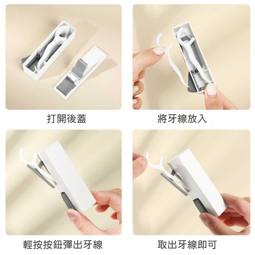 隨身牙線盒 攜式迷你牙線收納盒 牙線自動彈出 隨身攜帶牙線盒 自動牙線盒 牙線棒 隨身牙線盒 牙線收納-細節圖5