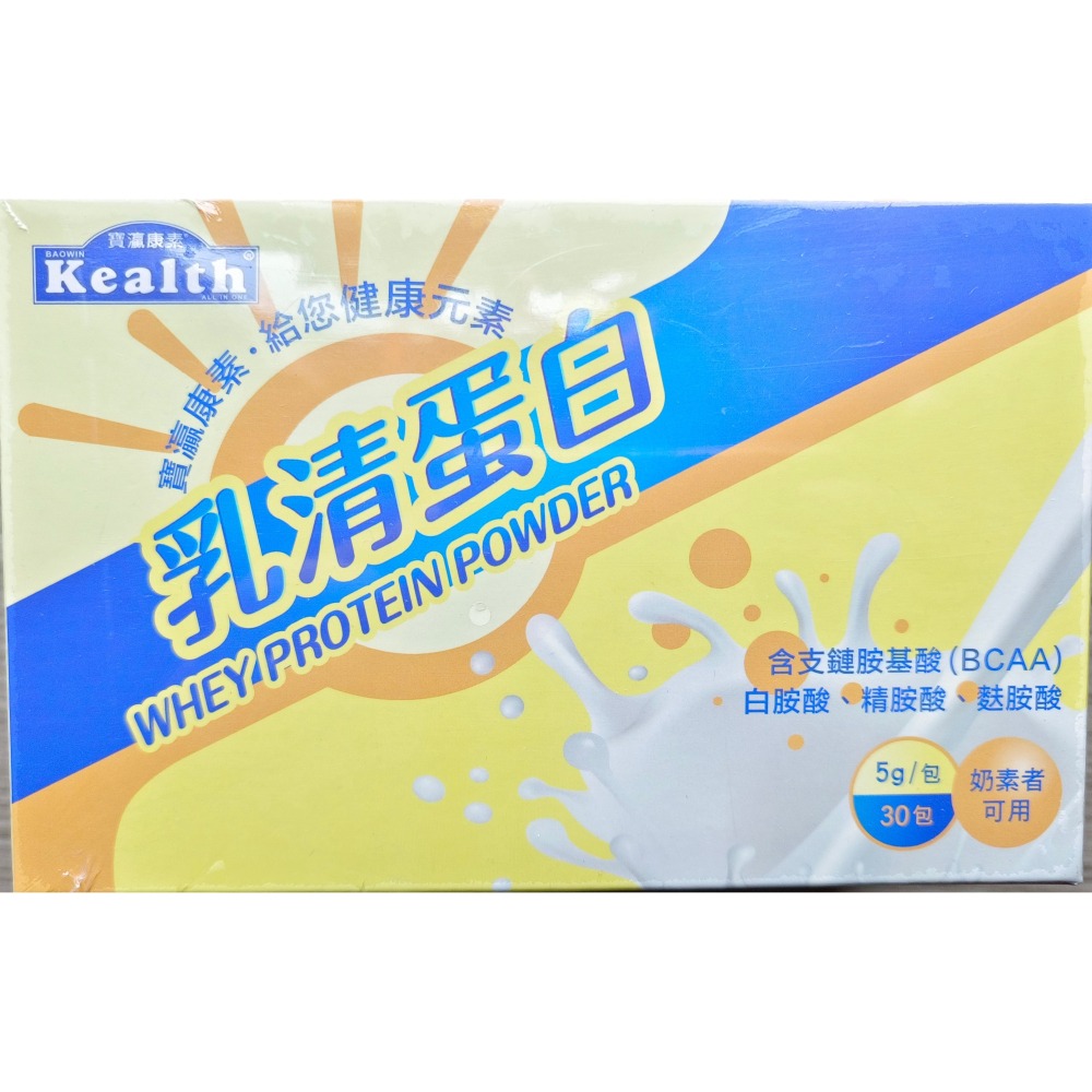 快速出貨 寶灜康素 優膳配方3024/56gx15包/ 乳清蛋白 5g,1公斤/高纖配方 /大包裝-細節圖3