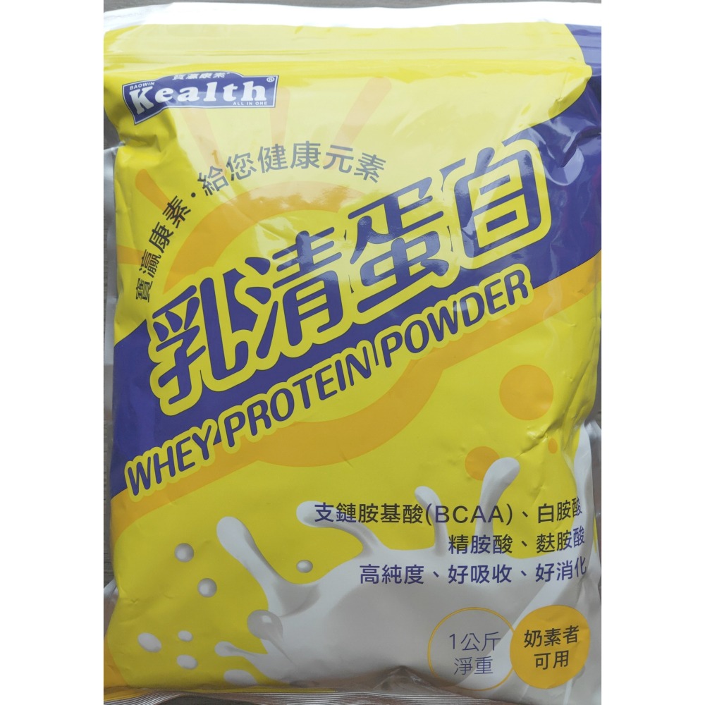 快速出貨 寶灜康素 優膳配方3024/56gx15包/ 乳清蛋白 5g,1公斤/高纖配方 /大包裝-細節圖4