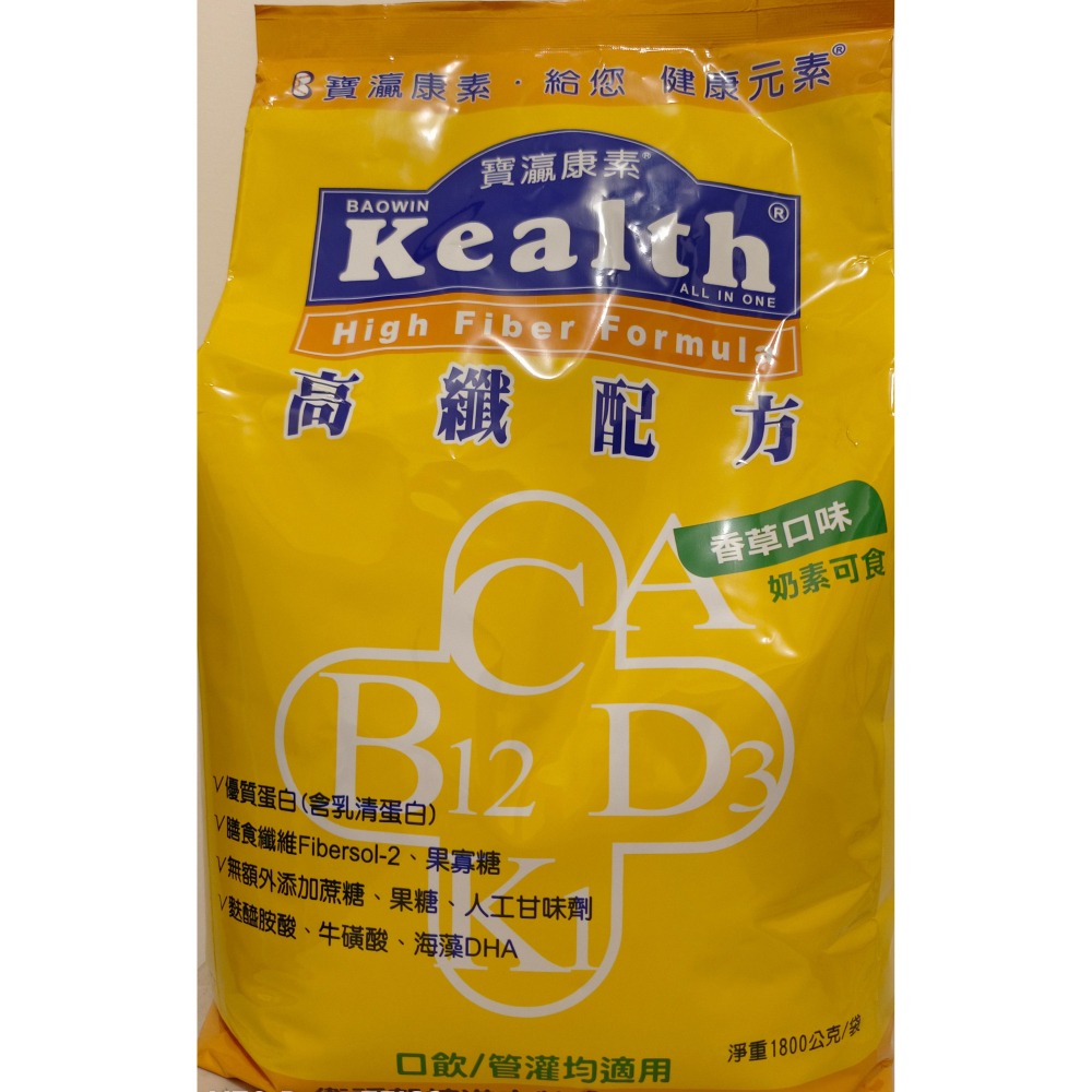 快速出貨 寶灜康素 優膳配方3024/56gx15包/ 乳清蛋白 5g,1公斤/高纖配方 /大包裝-細節圖6