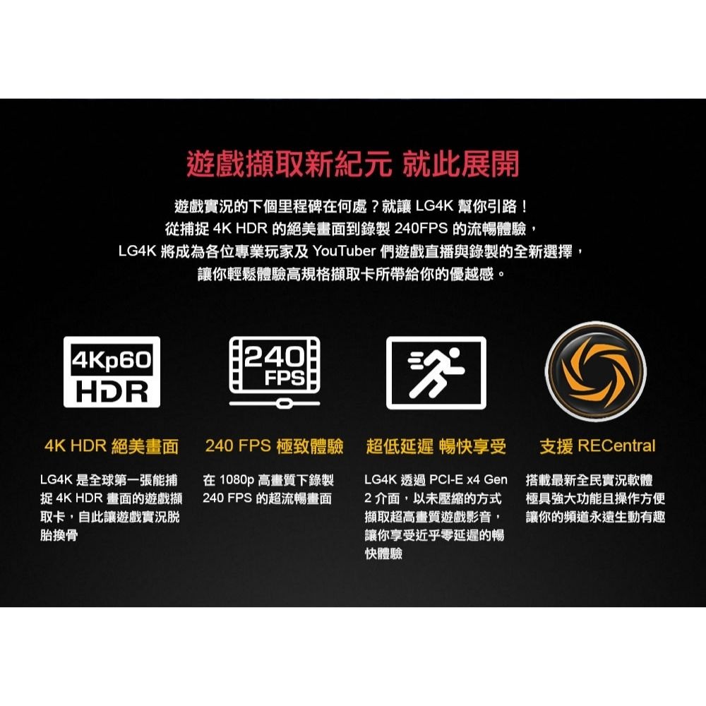 全新公司貨 圓剛Live Gamer 4K GC573實況擷取卡-細節圖2