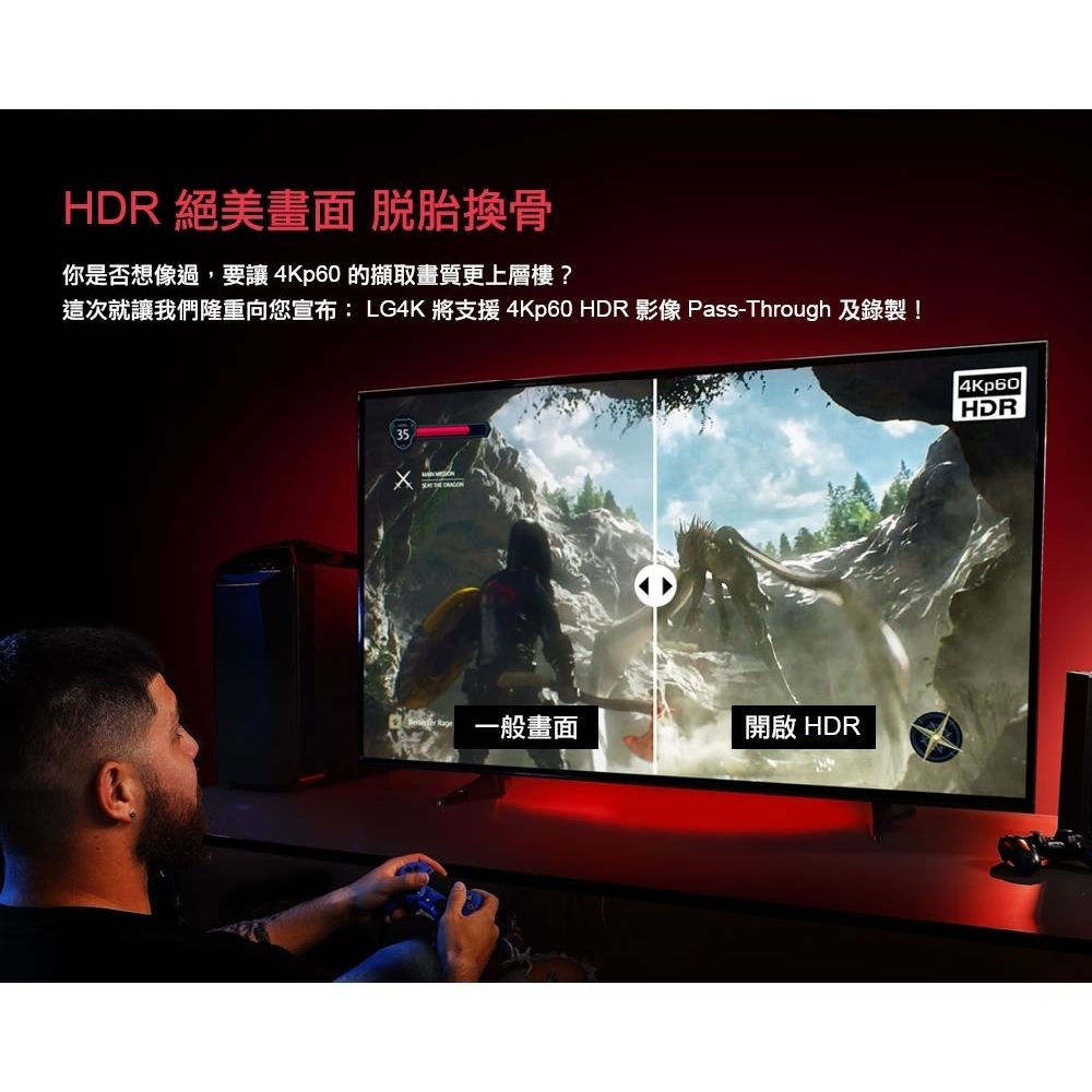 全新公司貨 圓剛Live Gamer 4K GC573實況擷取卡-細節圖3