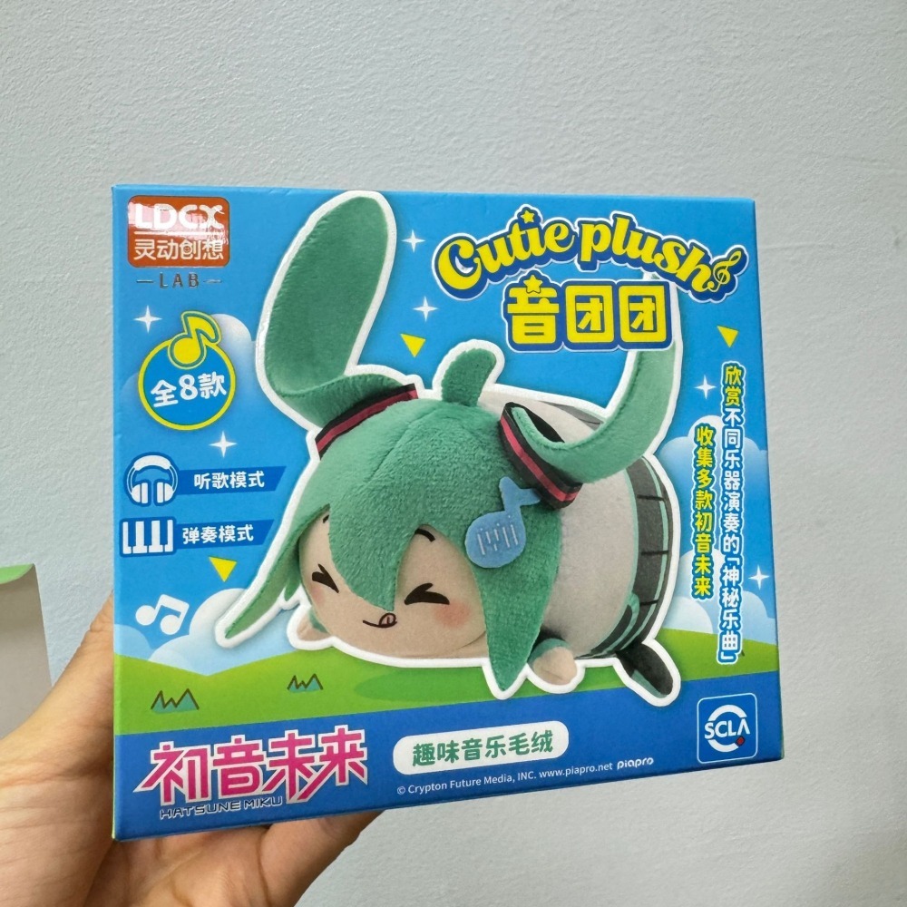 靈動創想 初音未來 音團團 毛絨玩偶系列 盲盒 盒玩 公仔-細節圖3