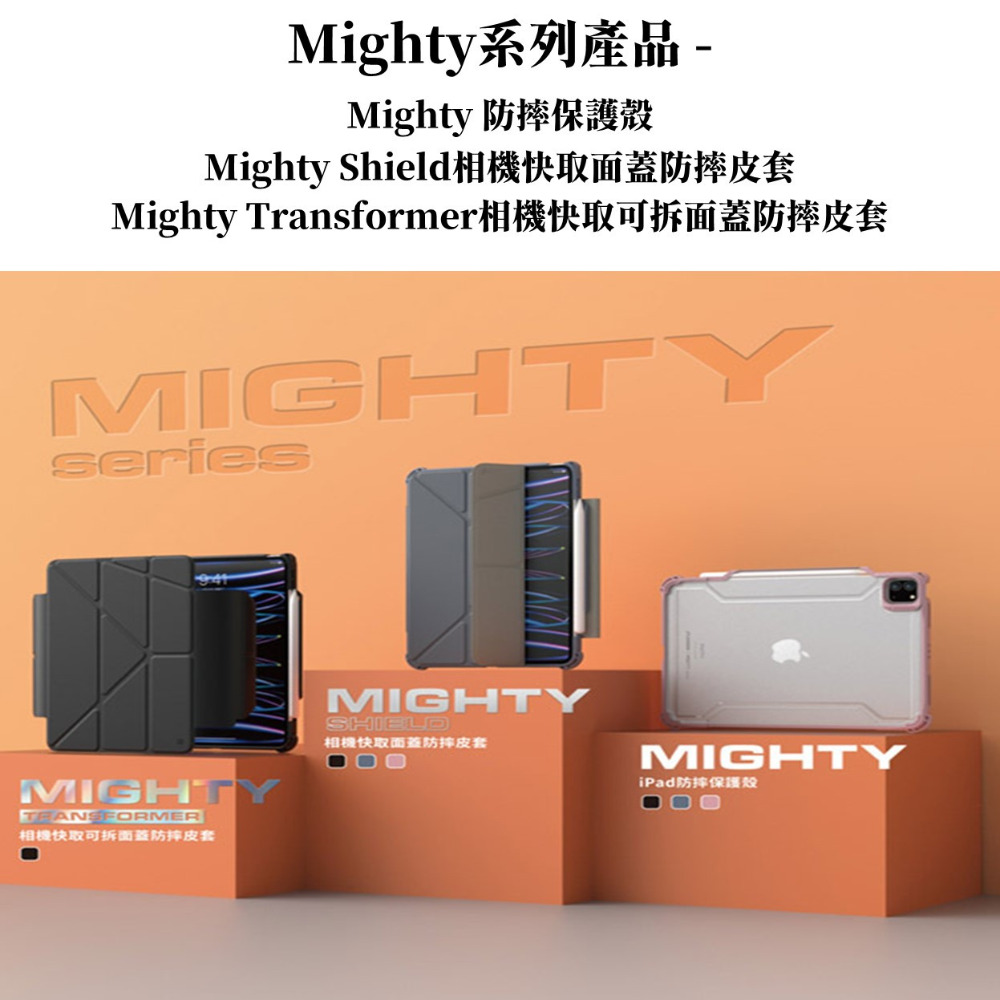 【JTLEGEND】Mighty Shield系列 iPad Air 10.9 Pro 11 側掀皮套 帶筆槽-細節圖6