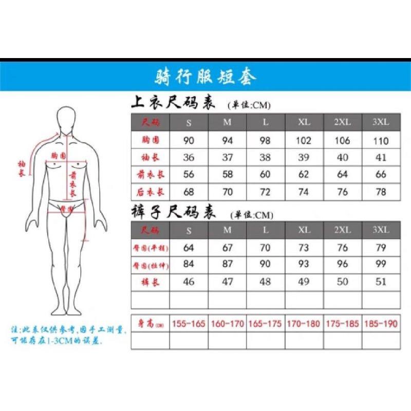 騎行套裝，冬季，加絨，運動套裝，騎單車套裝-細節圖3