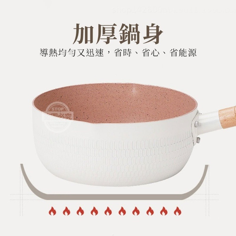 日式麥飯石不沾雪平鍋【台灣現貨】現貨多色快速出貨 20CM 個人鍋 牛奶鍋 麥飯石湯鍋 泡麵鍋 韓國泡麵鍋-細節圖2
