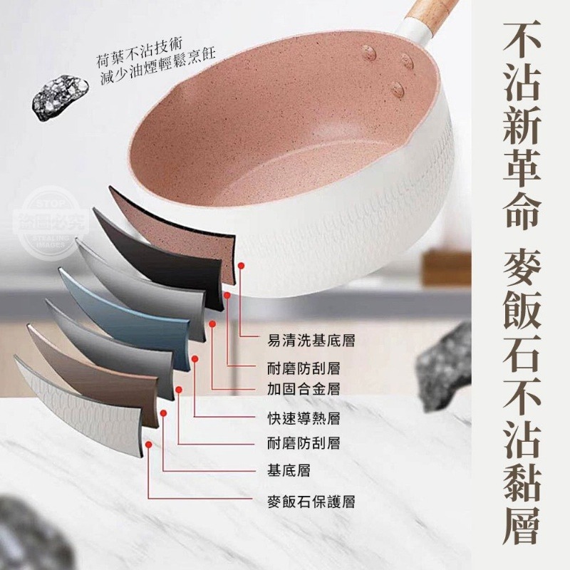 日式麥飯石不沾雪平鍋【台灣現貨】現貨多色快速出貨 20CM 個人鍋 牛奶鍋 麥飯石湯鍋 泡麵鍋 韓國泡麵鍋-細節圖3