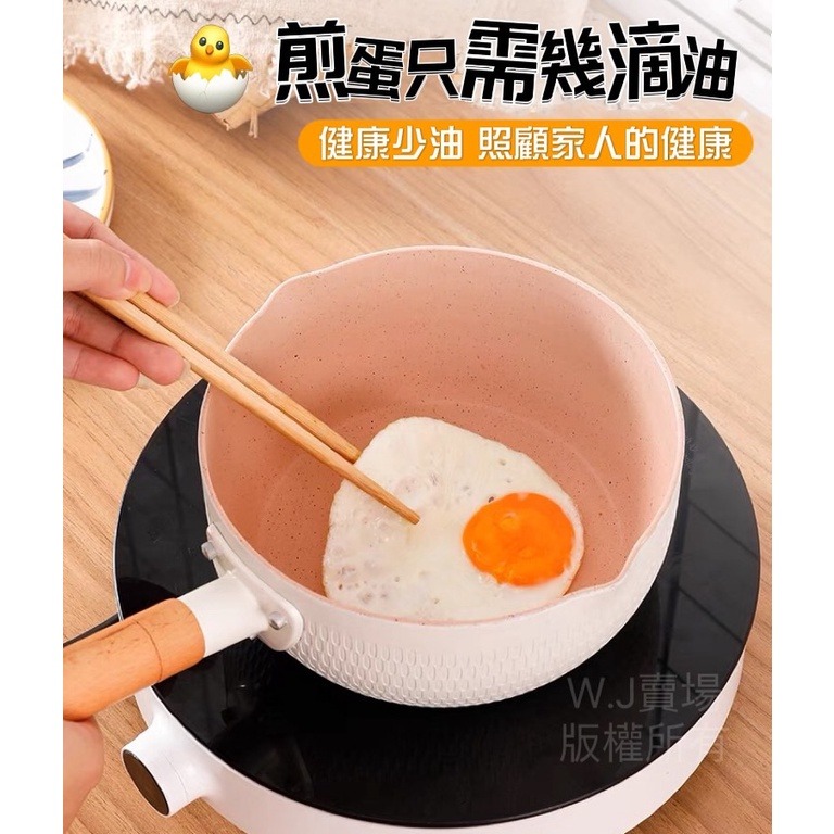 日式麥飯石不沾雪平鍋【台灣現貨】現貨多色快速出貨 20CM 個人鍋 牛奶鍋 麥飯石湯鍋 泡麵鍋 韓國泡麵鍋-細節圖4