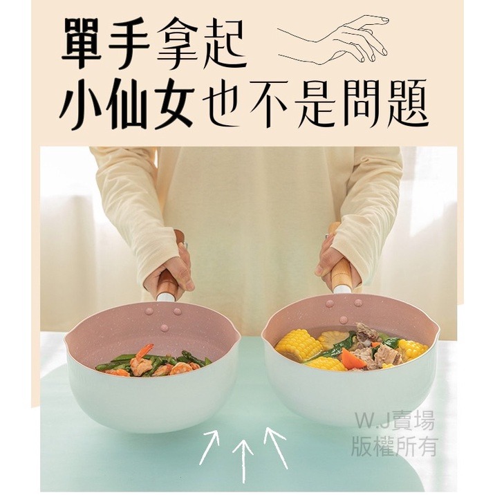 日式麥飯石不沾雪平鍋【台灣現貨】現貨多色快速出貨 20CM 個人鍋 牛奶鍋 麥飯石湯鍋 泡麵鍋 韓國泡麵鍋-細節圖6