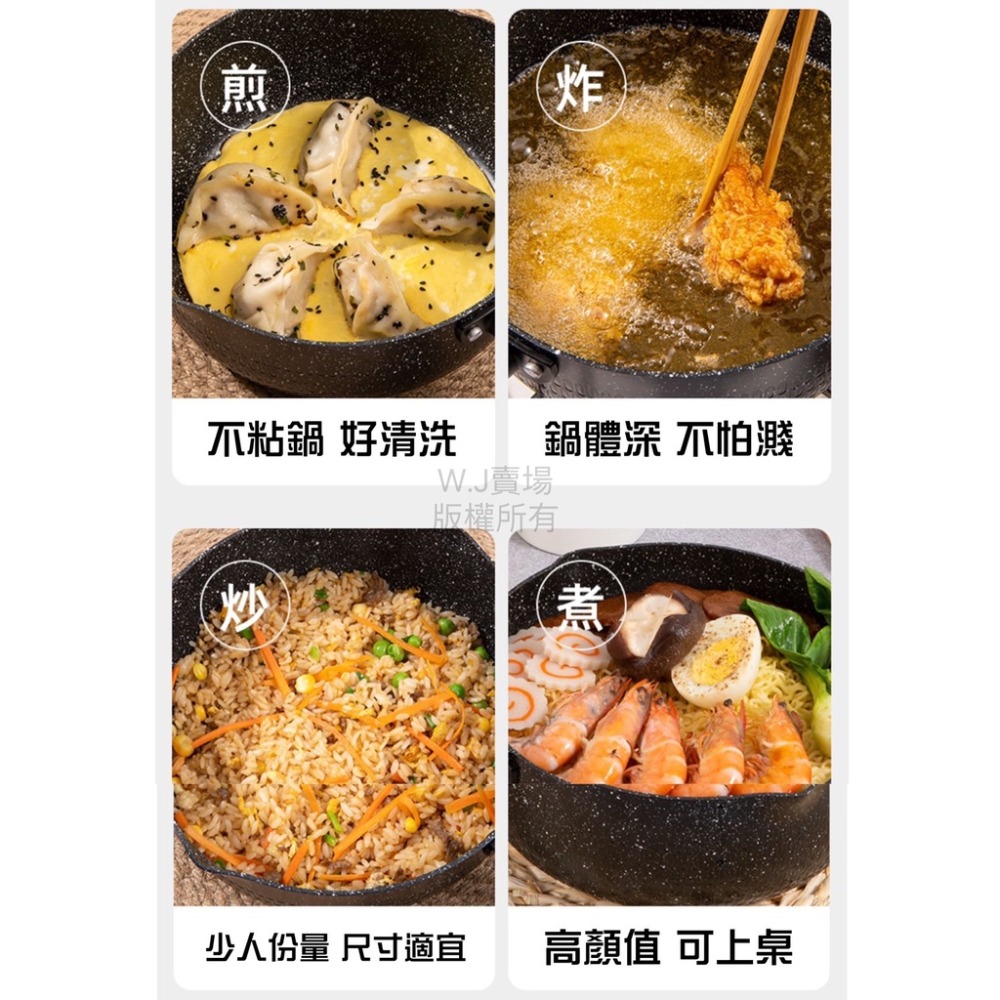 日式麥飯石不沾雪平鍋【台灣現貨】現貨多色快速出貨 20CM 個人鍋 牛奶鍋 麥飯石湯鍋 泡麵鍋 韓國泡麵鍋-細節圖7