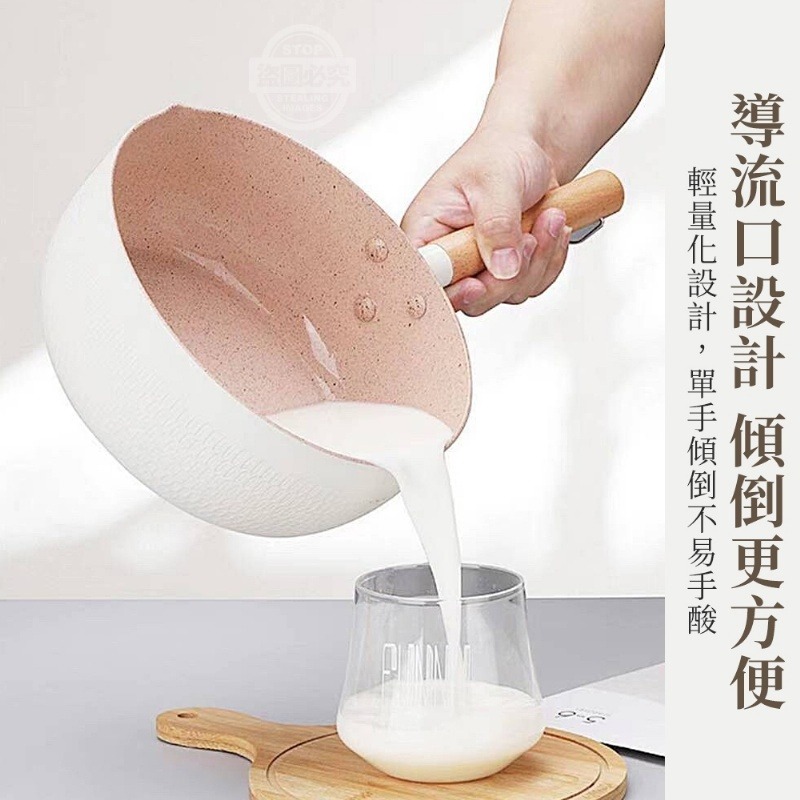 日式麥飯石不沾雪平鍋【台灣現貨】現貨多色快速出貨 20CM 個人鍋 牛奶鍋 麥飯石湯鍋 泡麵鍋 韓國泡麵鍋-細節圖8