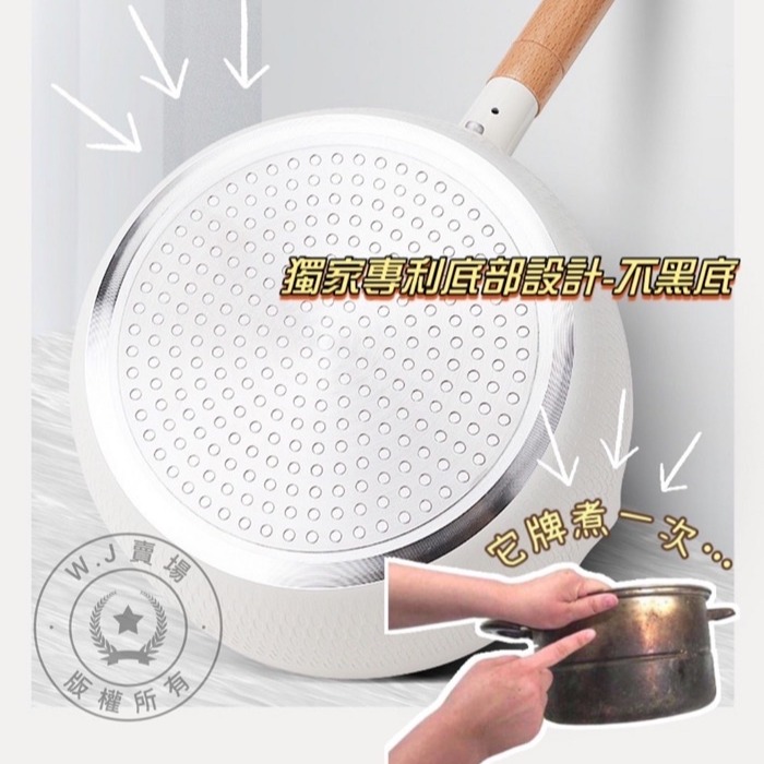 日式麥飯石不沾雪平鍋【台灣現貨】現貨多色快速出貨 20CM 個人鍋 牛奶鍋 麥飯石湯鍋 泡麵鍋 韓國泡麵鍋-細節圖10