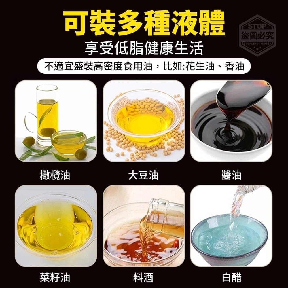 氣炸鍋噴油瓶【台灣賣家】 氣壓噴油壺 玻璃噴油壺 按壓噴油瓶 料理用噴油瓶 氣壓式噴霧瓶 調味油瓶 控油瓶 噴霧化噴油瓶-細節圖4