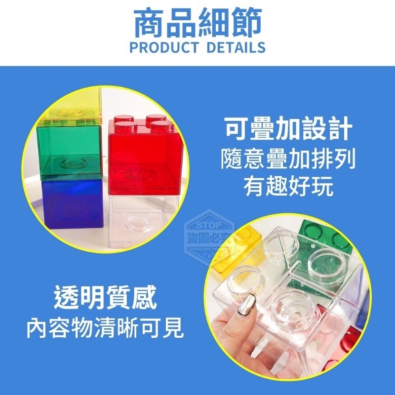 積木存錢筒【台灣出貨】現貨  撲滿 存錢桶 儲蓄罐 存錢 零錢筒 存錢罐 禮物 兒童禮物 居家擺飾 贈品 積木收納 幼教-細節圖2