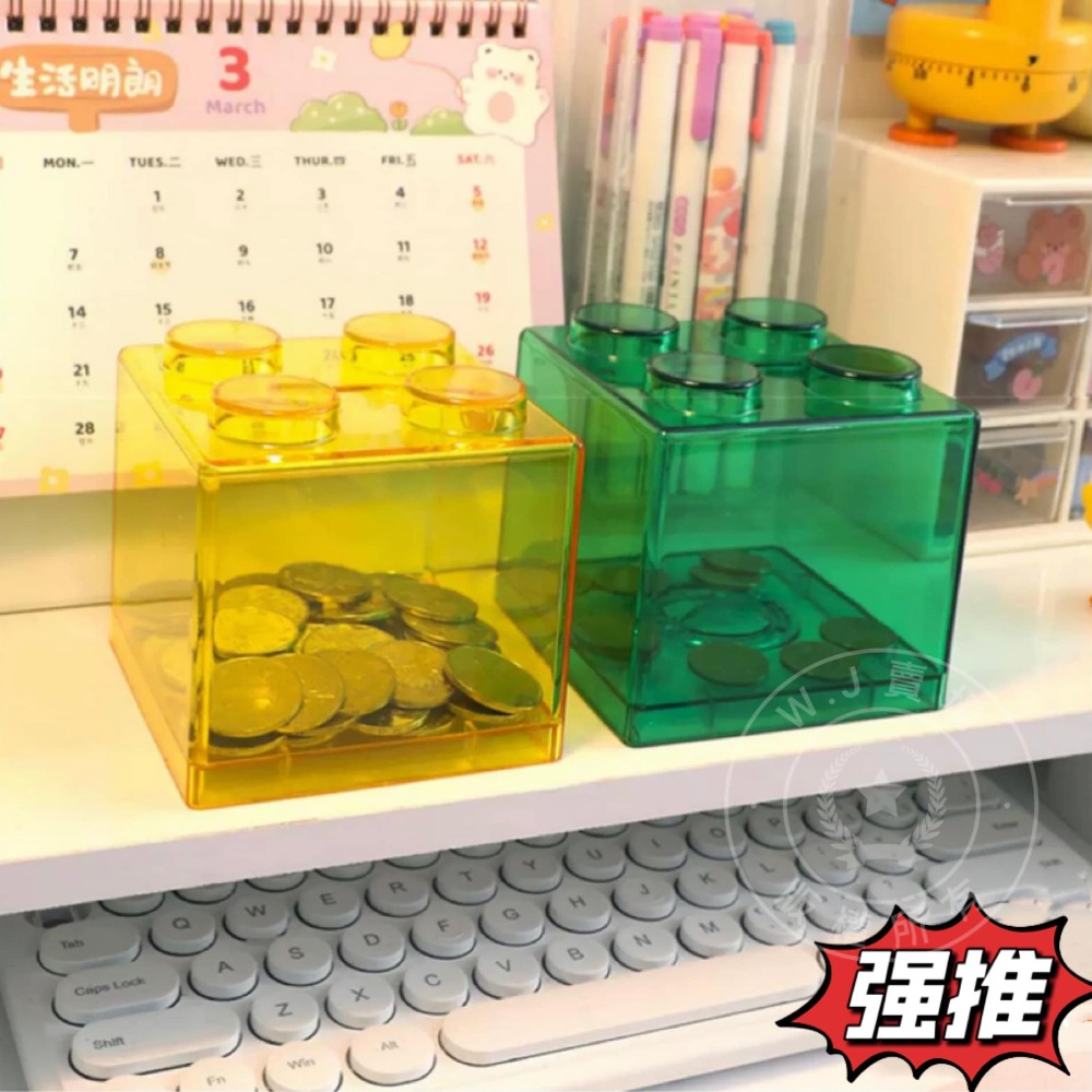 積木存錢筒【台灣出貨】現貨  撲滿 存錢桶 儲蓄罐 存錢 零錢筒 存錢罐 禮物 兒童禮物 居家擺飾 贈品 積木收納 幼教-細節圖6