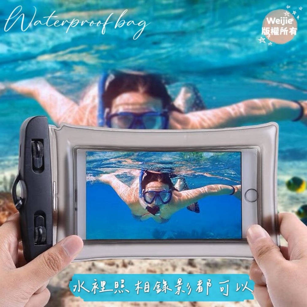防水手機袋零錢袋【台灣賣家】手機防水套 手機防水袋 手機保護套 漂流袋 防水包包 防水套 可觸控式 夜光 手機防水袋-細節圖2