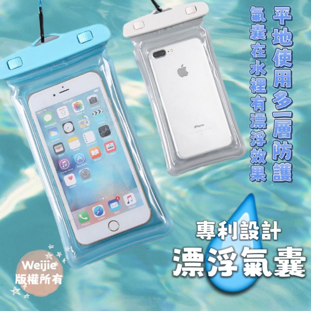 防水手機袋零錢袋【台灣賣家】手機防水套 手機防水袋 手機保護套 漂流袋 防水包包 防水套 可觸控式 夜光 手機防水袋-細節圖3
