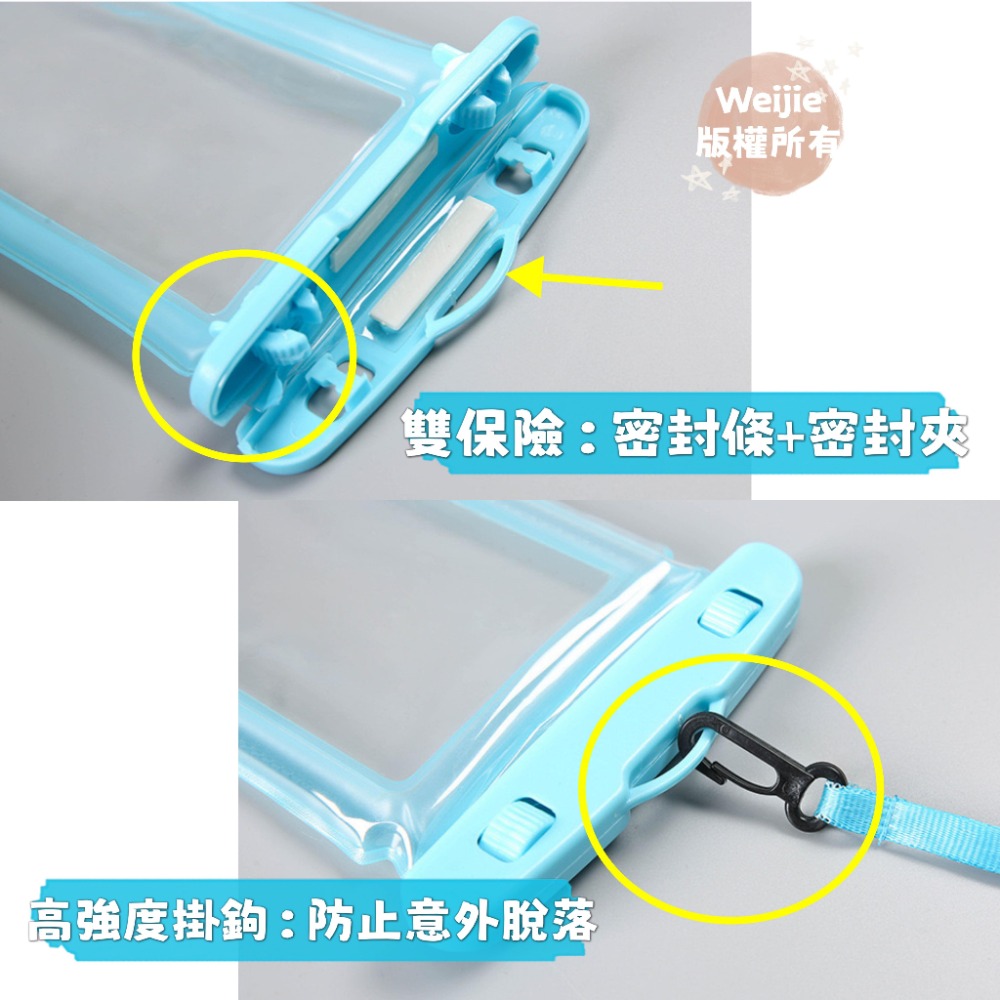 防水手機袋零錢袋【台灣賣家】手機防水套 手機防水袋 手機保護套 漂流袋 防水包包 防水套 可觸控式 夜光 手機防水袋-細節圖6