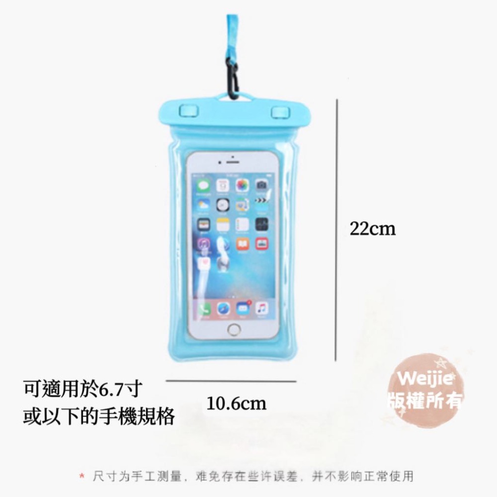 防水手機袋零錢袋【台灣賣家】手機防水套 手機防水袋 手機保護套 漂流袋 防水包包 防水套 可觸控式 夜光 手機防水袋-細節圖7