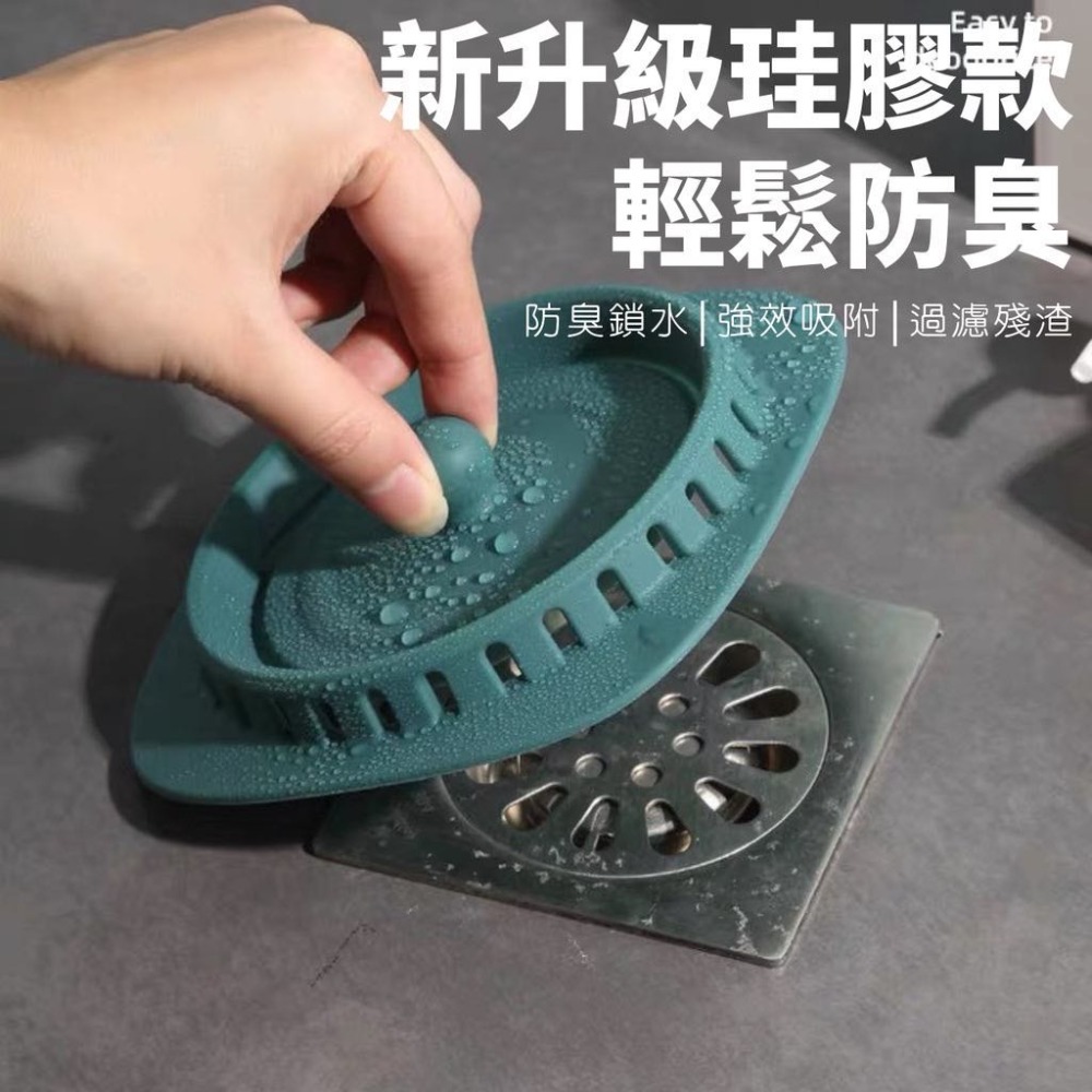 按壓式排水防蟲地漏蓋【台灣賣家】水槽過濾網 水槽過濾墊 排水孔過濾網 過濾 濾網 水槽 排水口過濾網 過濾浴室浴缸下水-細節圖4