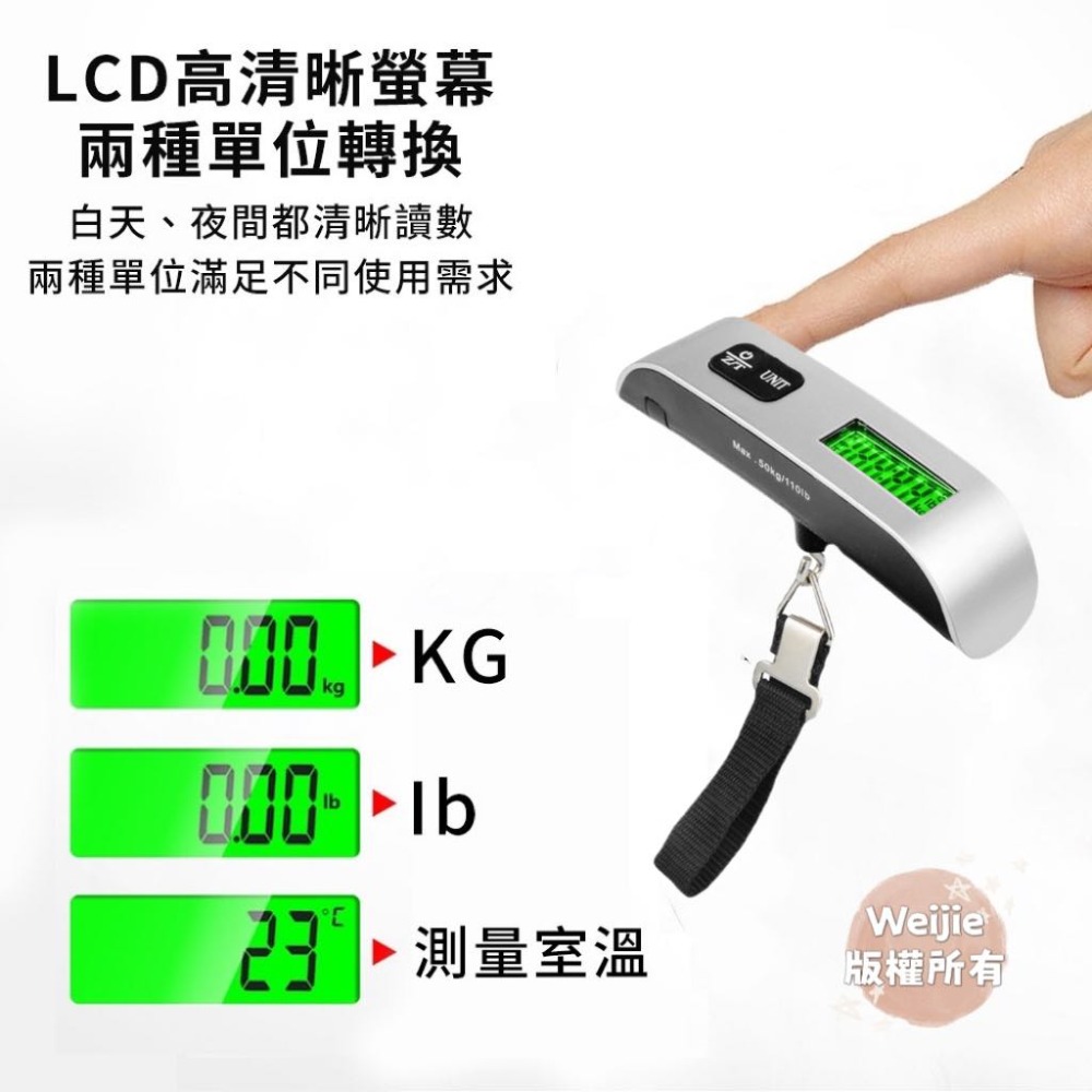 電子行李秤【台灣賣家】送電池! 可秤50KG 出遊行李秤 手提電子秤 手提秤 吊秤 掛秤 手拿行李秤 電子行李秤 避超重-細節圖2