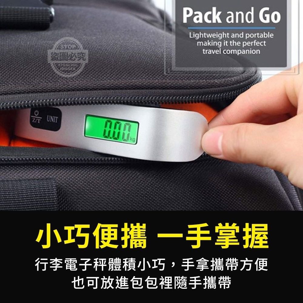 電子行李秤【台灣賣家】送電池! 可秤50KG 出遊行李秤 手提電子秤 手提秤 吊秤 掛秤 手拿行李秤 電子行李秤 避超重-細節圖3