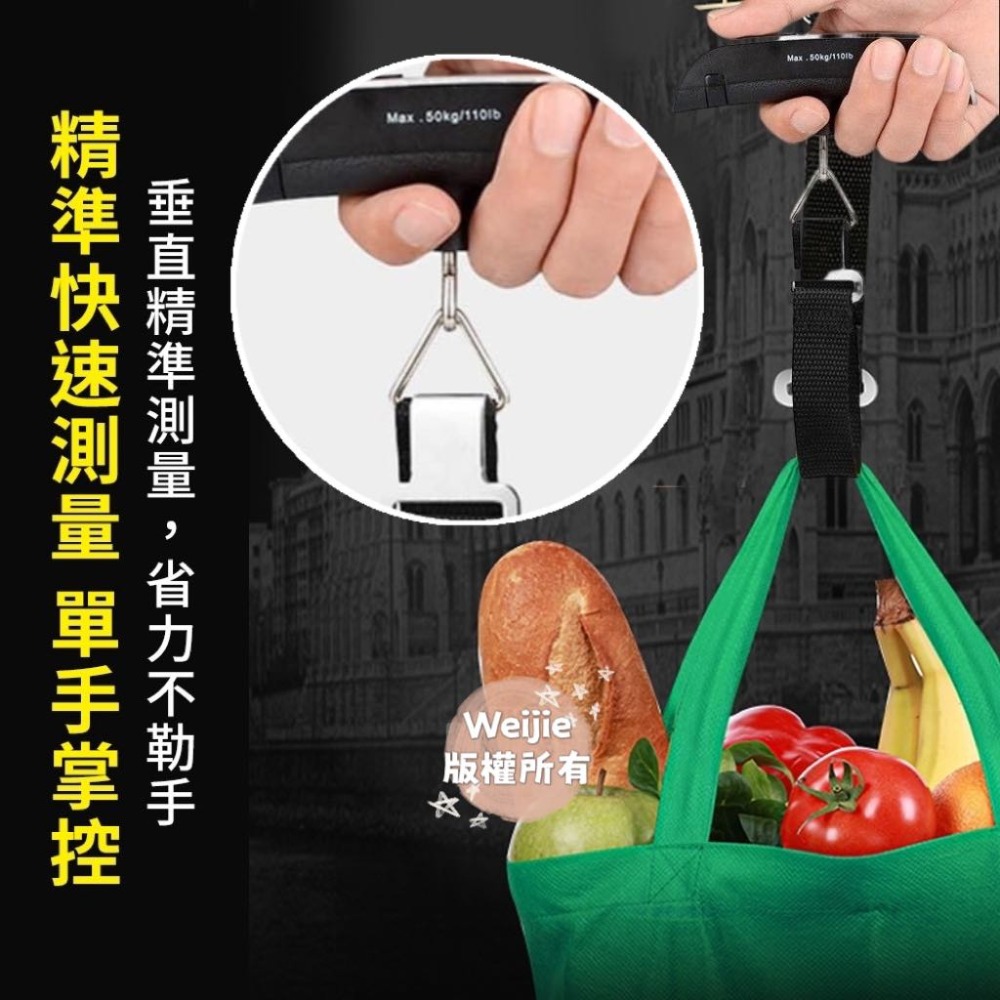 電子行李秤【台灣賣家】送電池! 可秤50KG 出遊行李秤 手提電子秤 手提秤 吊秤 掛秤 手拿行李秤 電子行李秤 避超重-細節圖5