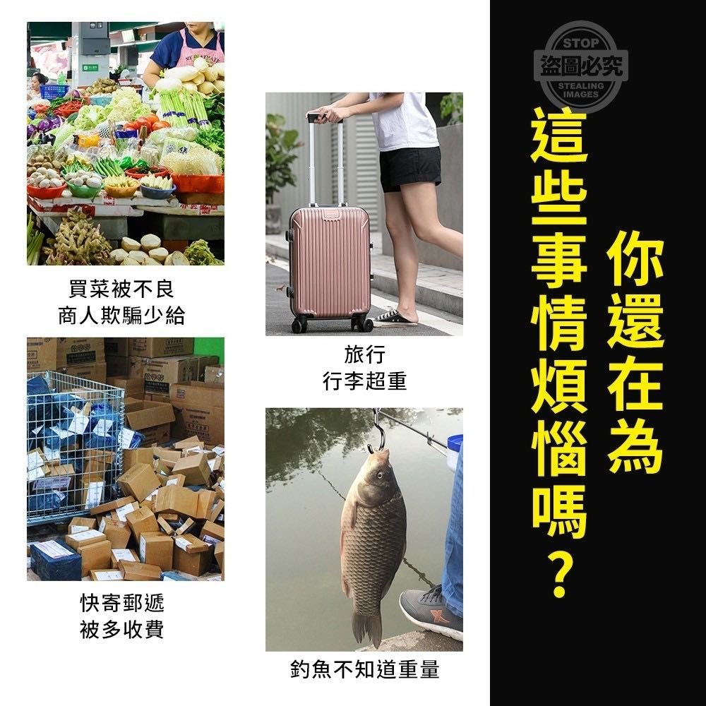 電子行李秤【台灣賣家】送電池! 可秤50KG 出遊行李秤 手提電子秤 手提秤 吊秤 掛秤 手拿行李秤 電子行李秤 避超重-細節圖6