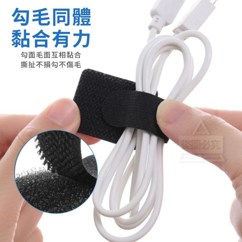 自黏款3M魔鬼氈理線帶【台灣賣家】 綁線帶 束線帶 理線束帶 電線收納 束帶 繞線器 充電線收納 收納 綁帶-細節圖3