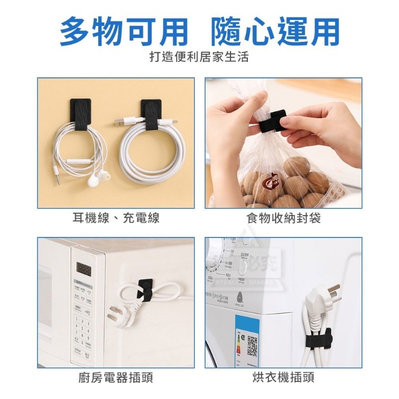自黏款3M魔鬼氈理線帶【台灣賣家】 綁線帶 束線帶 理線束帶 電線收納 束帶 繞線器 充電線收納 收納 綁帶-細節圖4