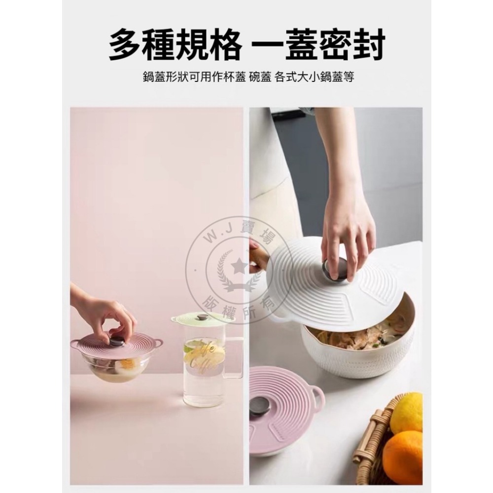 萬用鍋蓋【台灣賣家】 矽膠鍋蓋 密封鍋蓋 矽膠保鮮鍋蓋 保鮮蓋 矽膠餐具 矽膠蓋 矽膠保鮮蓋 密封蓋 鍋蓋 杯蓋 碗蓋-細節圖2